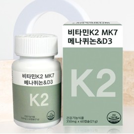 Vitamin K2 MK7 Menaquinone D3 350mg x