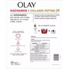OLAY Ultimate Niacinamide + Hyaluronic + Peptide Eye Cream Ultimate