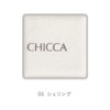 CHICCA LID FLASH 06 Shelling, Pearl White Eyeshadow