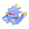 Pokemon Center Original Plush Pokémon fit Bakuong 4.5 x 5.3
