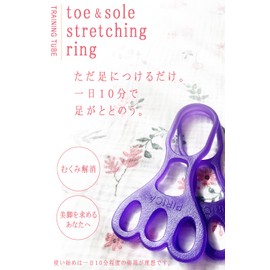 【PIRICA mode】 足指トレーニング チューブ リング 足指セパレーター 足指 広げる トレーニング トレーニングチューブ 足裏のストレッチ お風呂でリラックス 取扱説明書付き (オレンジ)