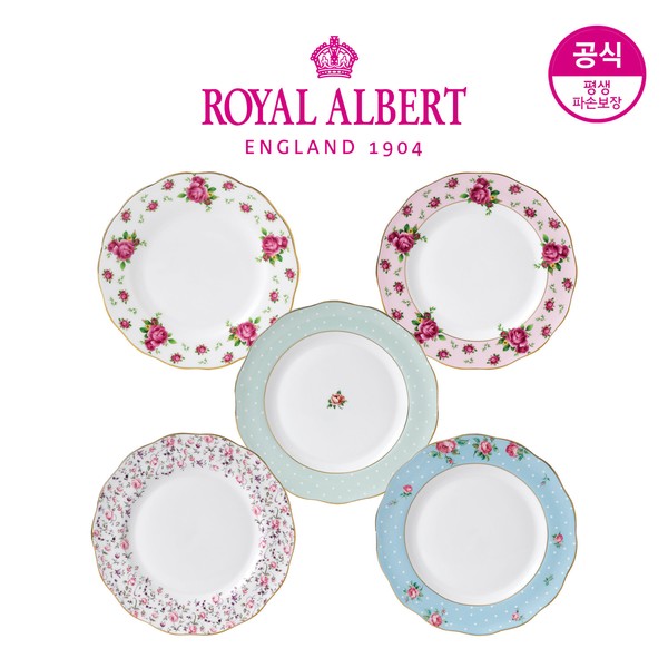 Royal Albert New Imperial Rose 27cm single item selection, pink
