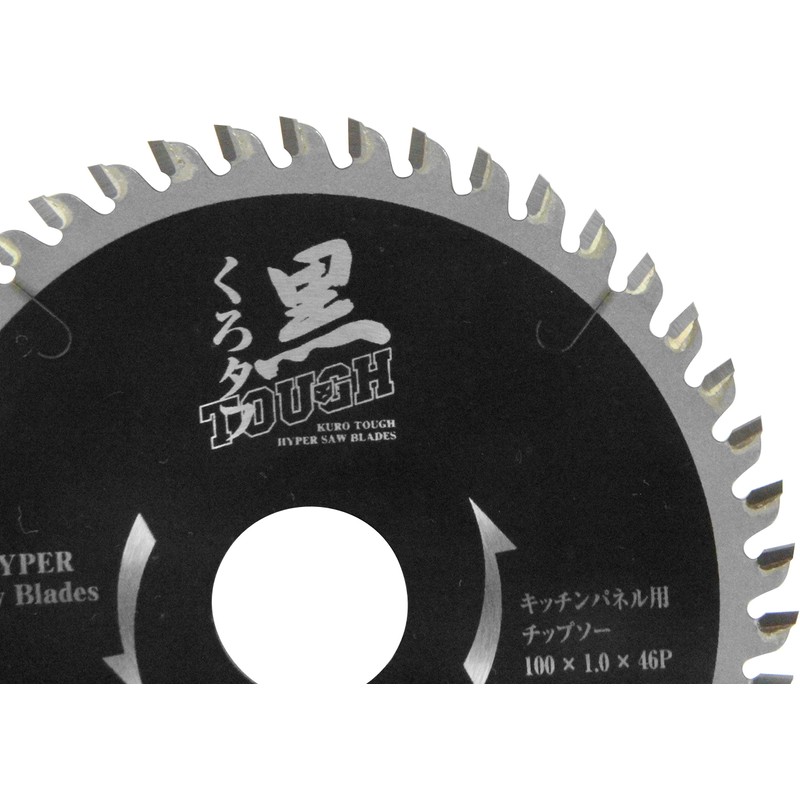 SK11 Chop Saw for Kitchen Panels, Black, Tough, 3.9 x