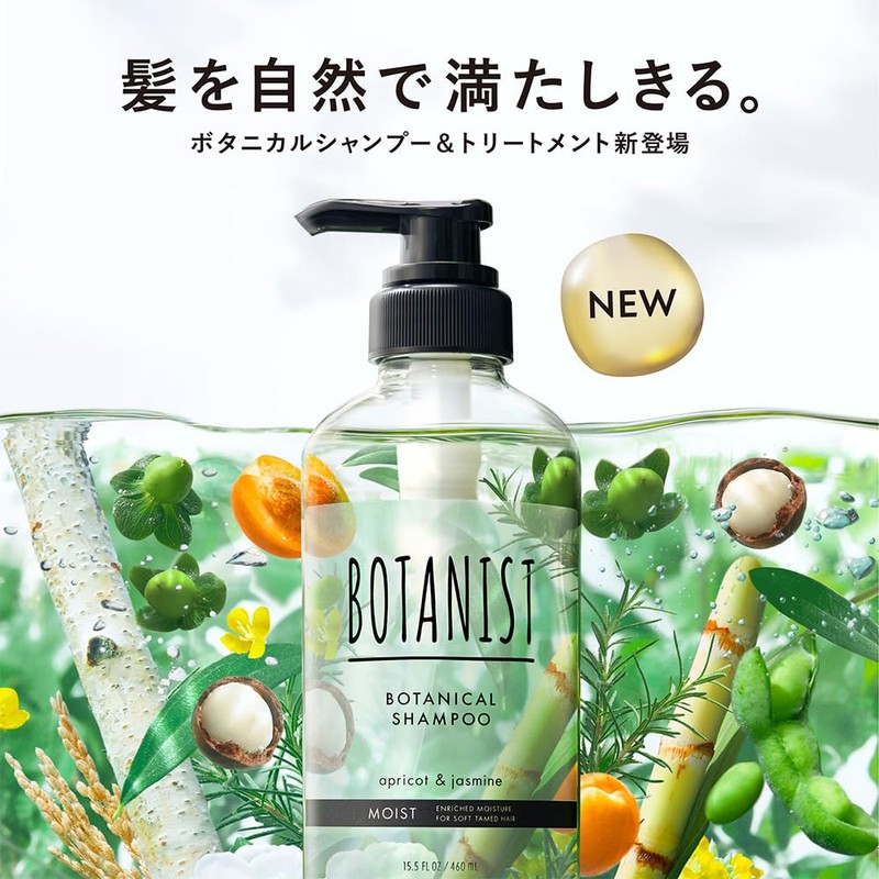 BOTANIST Botanist Shampoo Treatment Set, Refill, Bouncy Volume, Botanical Hair