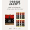 홍삼 농축액 6년근 고려 홍삼정 에브리데이 하루 홍삼스틱 50포 3박스
