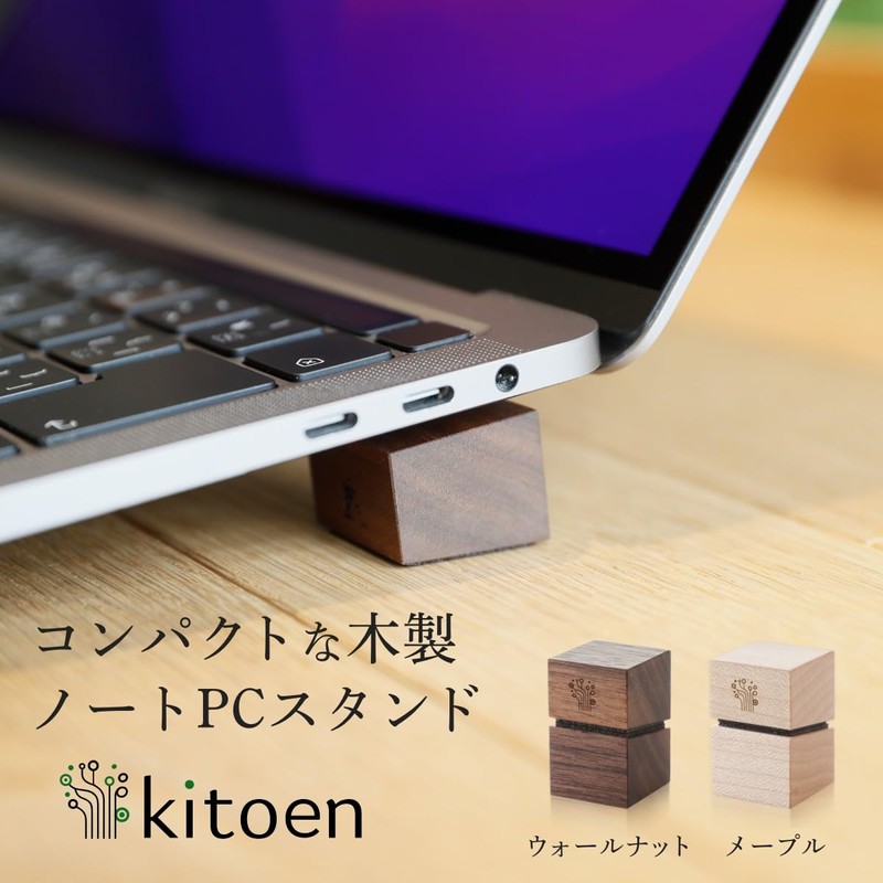 Kitoen Laptop Stand, Wooden, Stylish, Notebook Stand, Easy to Carry,