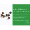 San'ta Rosa Black Pepper Hole, 3.5 oz (100 g), Black