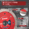 EZARC Thin Diamond Cutter, 4.1 inches (105 mm), Dry Type,