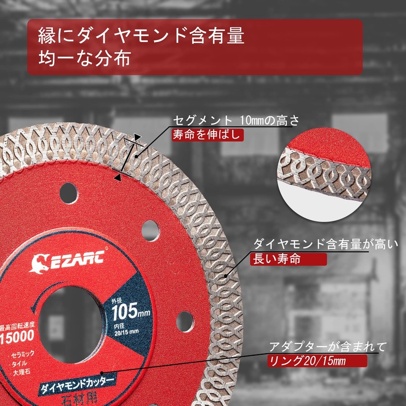 EZARC Thin Diamond Cutter, 4.1 inches (105 mm), Dry Type,