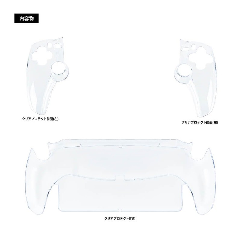 アンサー PS Portal用 クリアプロテクト【保護カバー/キズ防止/高透明度/デザイン設計/軽量設計/簡単装着/デザイン性損なわない/操作性違和感なし】 ANS-PSV038CL