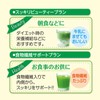 NIHON YAKKEN スーパーフルーツ青汁ダイエット(30本×2個) 乳酸菌 酵素 酵母 ヒアルロン酸 コラーゲン ビタミン ミネラル
