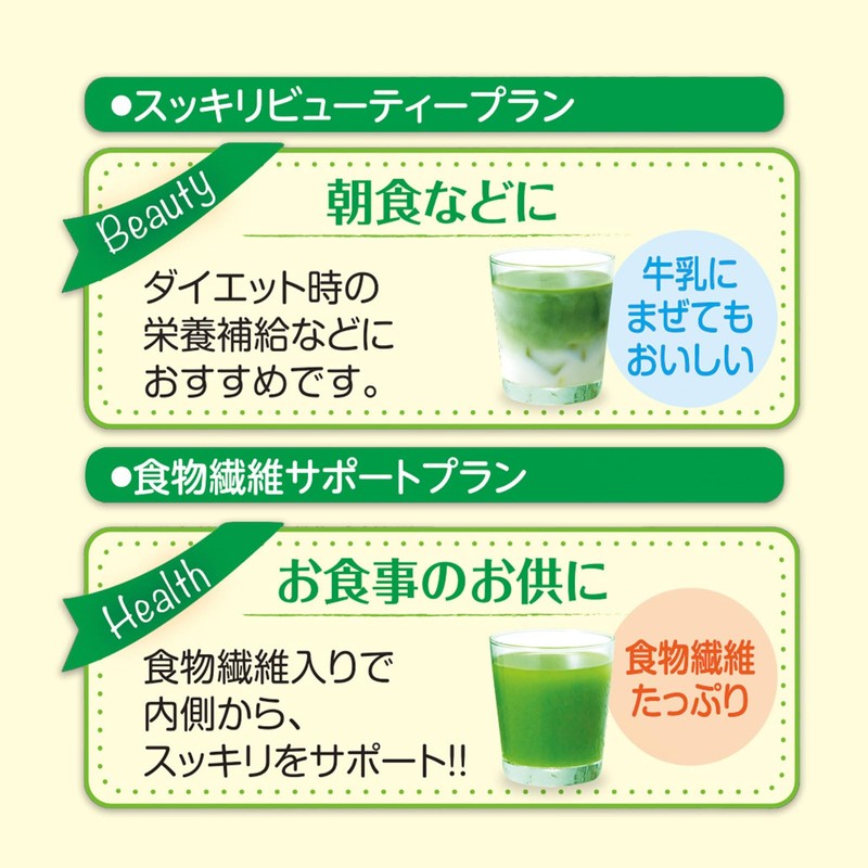 NIHON YAKKEN スーパーフルーツ青汁ダイエット(30本×2個) 乳酸菌 酵素 酵母 ヒアルロン酸 コラーゲン ビタミン ミネラル