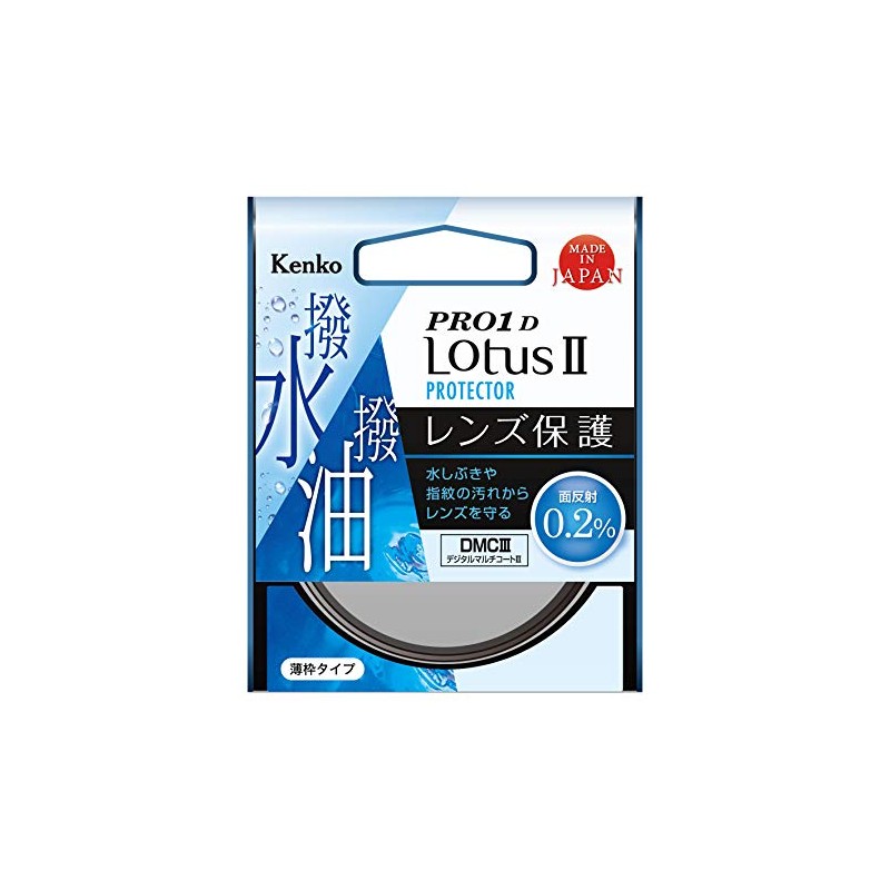 Kenko Tokina PRO1D Lotus II Protector 3.0 inches (77 mm)