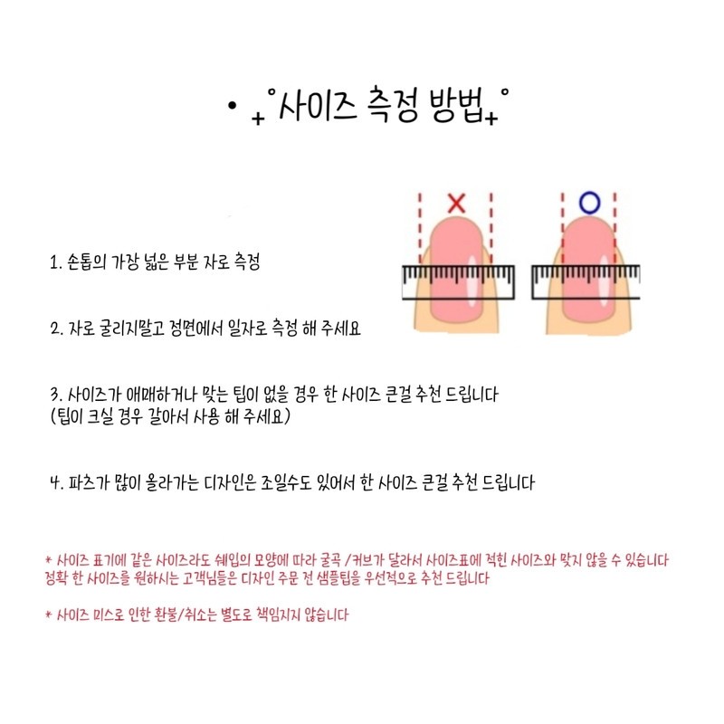 Mato Gangjwi[Handmade Nail Tips] - Coffin / 마토강쥐[수제네일팁] - 코핀