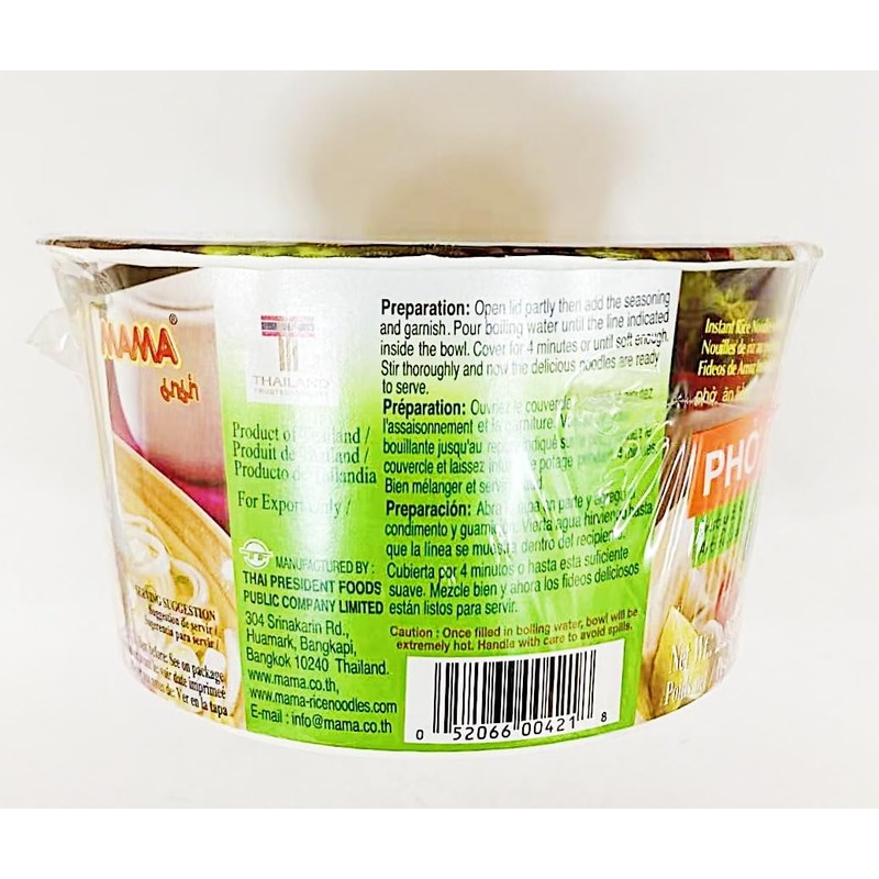 Instant Rice Noodles with Artificial Chicken Flavor, Vietnamese Style,2.29 oz,