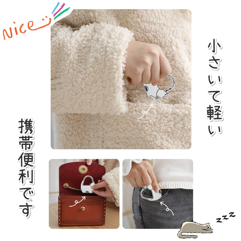 Cobby Bag Hook, Bag Hanger, Table Hook (Bell Cat)