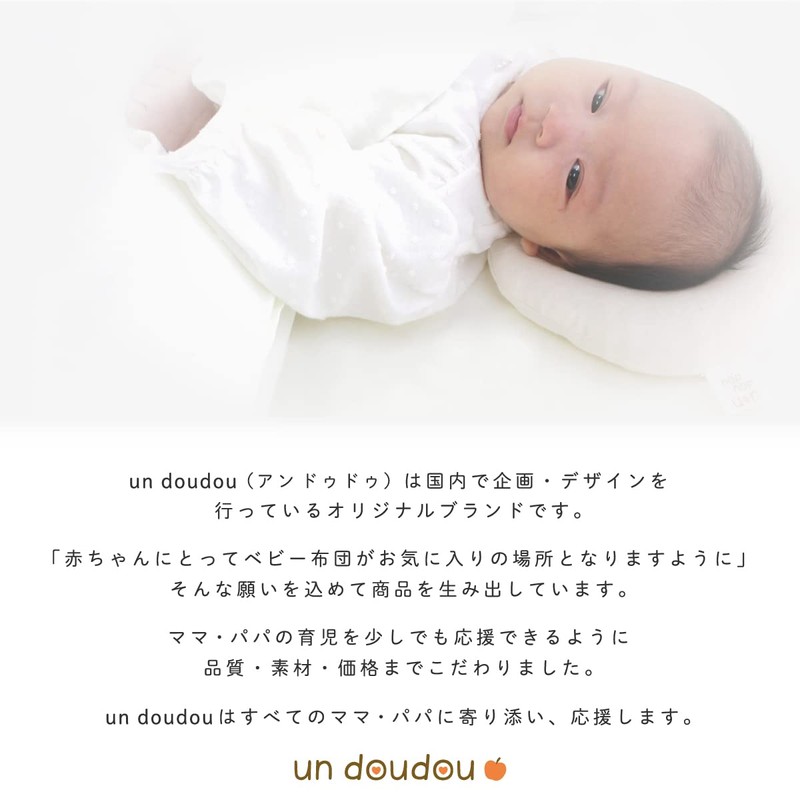 un doudou NZ1123-P-G D-80 Baby Mickey, Monotone, 100% Cotton, Organic