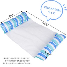 Float, Hammock, Float, Float Bed for Adults, 51.2 x 27.6 inches (130 x 70 cm), 1 Piece Set, Mesh Material, Bottom Surface, Strong Buoyancy, Folding, Water Play, Sea, Summer, Pool, Beach, Summer, Pool