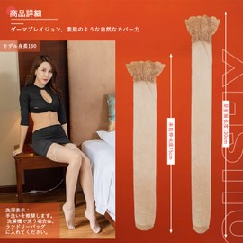 YOUSHY Women's Garter Stockings, 3-Pair Set, Knee High Slip Resistant Stockings, Skin