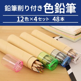 Colored Pencils, Set of 4 (48 Pieces), 12 Colors, Sharpener Included