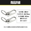 HAMILO Belt Hook Key Chain, Carabiner, Stainless Steel, Hanging, Set