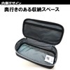Kutsuwa Puma Large Box Pen Case, Black PM245BK