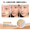 UNYOKE Concealer Stains Makeup Lasting Effect, 3 Color Concealer, Coverage,
