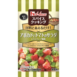 House Spice Cooking, Avocado and Tomato Salad, Lemon Herb Flavor, 0.25 oz (7.4 g) x 2.1 oz (3.7 g) x 2P x 10 Packs
