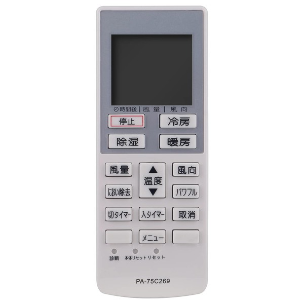 PerFascin Replacement Remote Control for Panasonic Panasonic Air Conditioner Remote Control A75C4269 CWA75C4270X CS-253CFR CS-564CF2 CS-254CFR CS-363CF2 CS-223CF etc