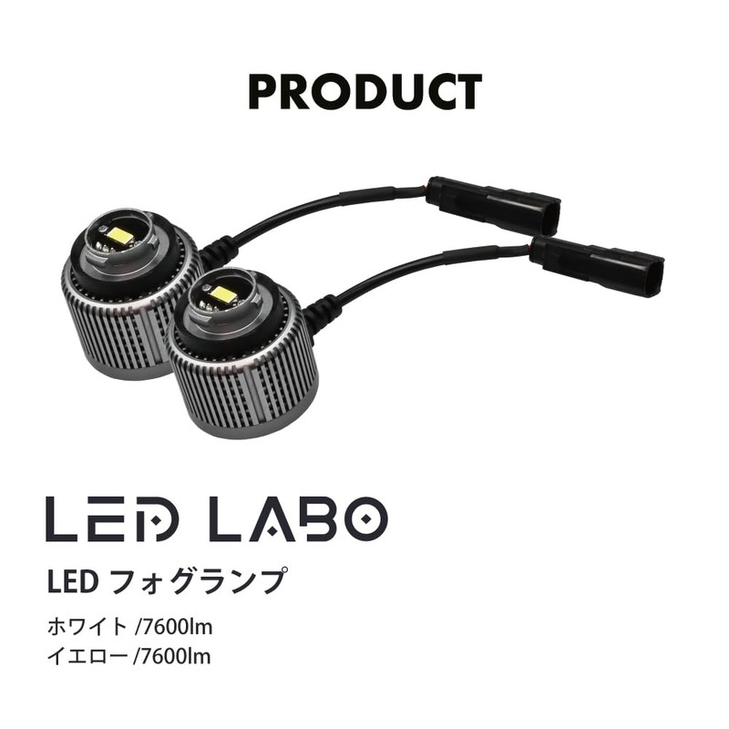 L1B LED Fog Lamp, White, Blue, 2 Colors, 5300 lm,