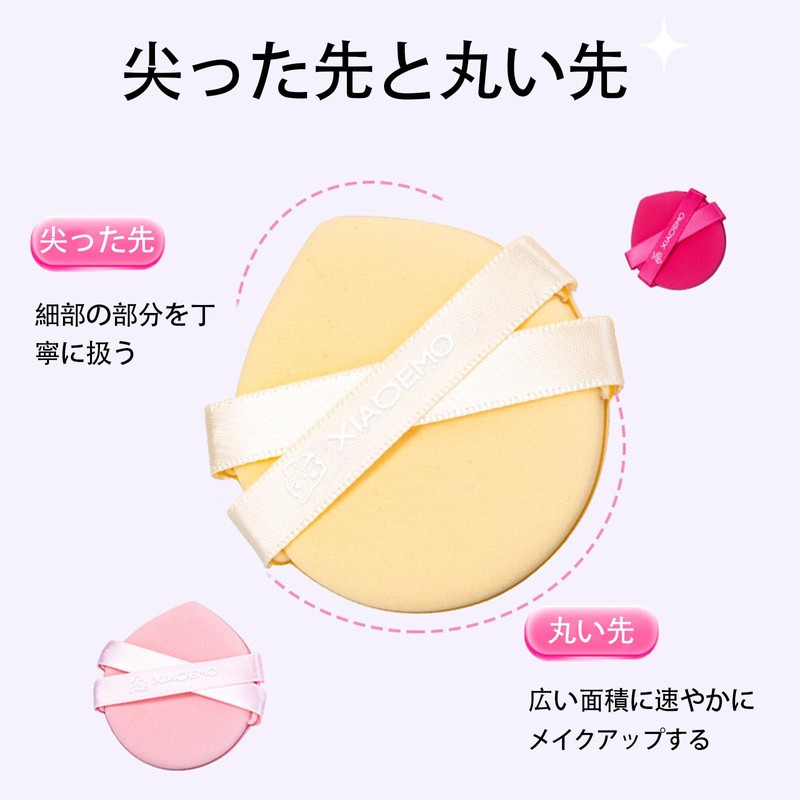 aopoka Powder Puff 5 Piece Cushion Funde Puff Makeup Sponge