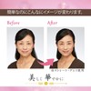 Million Eyebrow Stamp, Eyebrow Stamp, Time-saving Cosmetics, Just Press Easy,