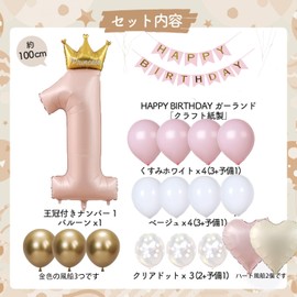 9th Birthday Decorations 40 Inch Large Number Balloons Pink Birthday Decoration Set Number Balloons with Crown Birthday Decorations (Pink, 9)