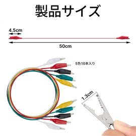WFGKPXC Alligator Clip Cable, 10 Pieces, 5 Colors, 19.7 inches (50 cm) Alligator Clip, Double Ended Electrical Test Cable, Connection, Lead for Experiments, Electronic Work (White, Red, Yellow, Green