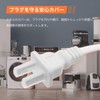 winova 20 Pcs AC Outlet Cap Durable PP Material Transparent