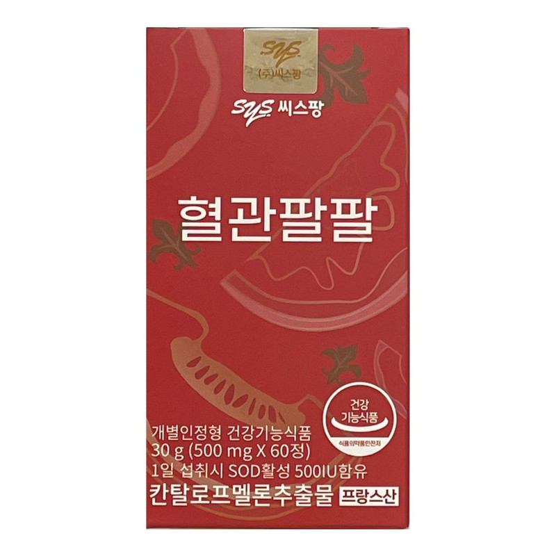 C.S.Pang Vascular Cantaloupe Melon SOD 500mg x 60 tablets /