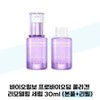 [Biohealbo] Biohealbo Probioderm Collagen Remodeling Serum 30ml / [바이오힐보] 바이오힐보 프로바이오덤 콜라겐 리모델링 세럼 30ml