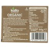 Kallo Organic Mushroom Stock Cubes 66 g (Pack of 5)