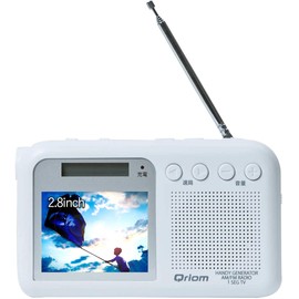 Yamazen YTM-RTV200(W) Curiom Hand Crank Charging Television/Radio, One-Seg Broadcasting, Waterproof, Dustproof, Disaster Resistant, White