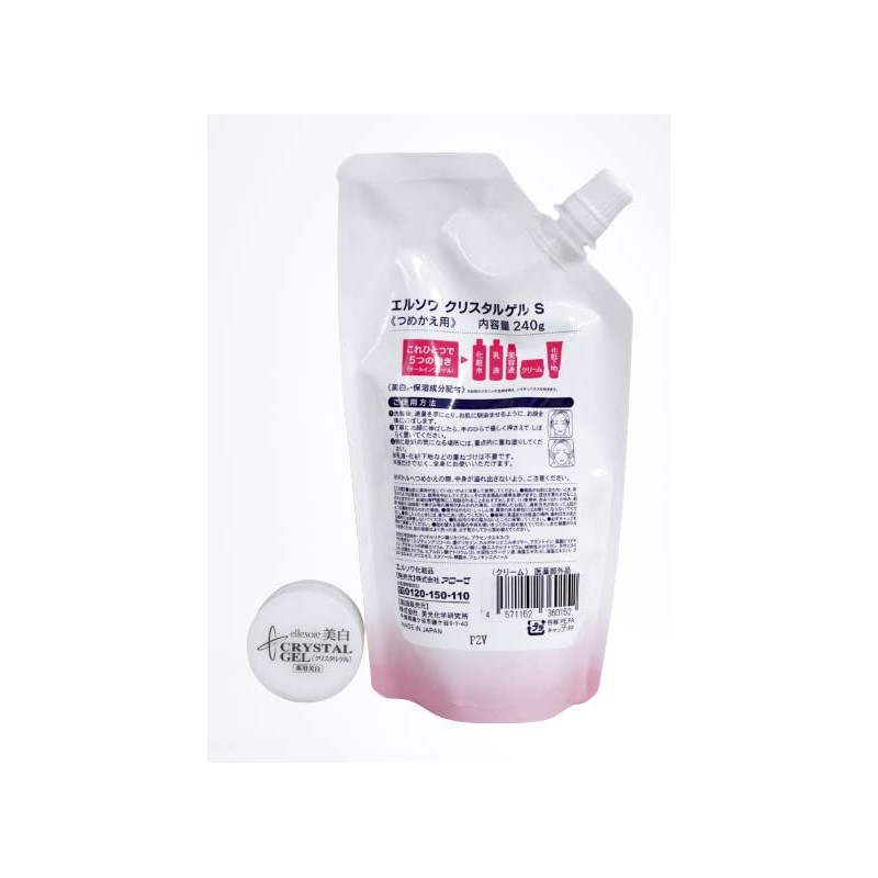 Ellesoie Crystal Gel S Medicinal Whitening All-in-One Refill 8.5 oz