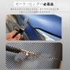 YFFSFDC Car Film Cutter Wrap Cutter Vinyl Cutter Stainless Steel