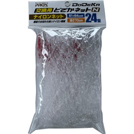 Dodoka Net Replacement Net Fishing Net Prox Replacement Dodoka Net N (Nylon) 24 Type PX7035N24N