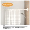 Heian Shindo MTS-1 Haian Shindo Bathroom Tension Rod Support Magnet