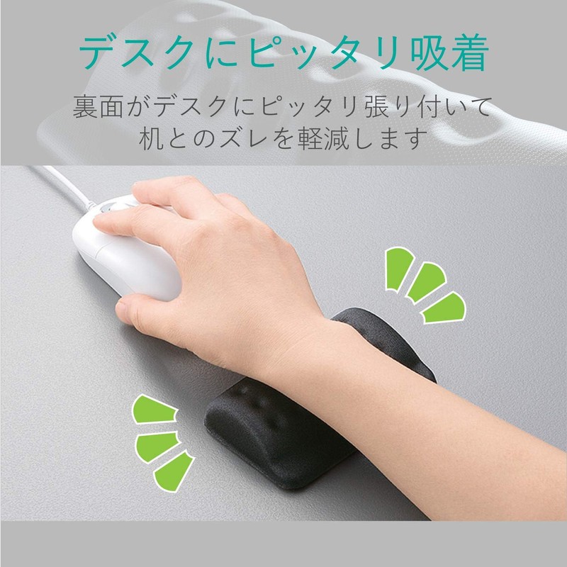 Elecom MOH-013BK Comfy Wrist Rest, Anti-Fatigue, Distributes Weight, Breathable, Polyurethane,