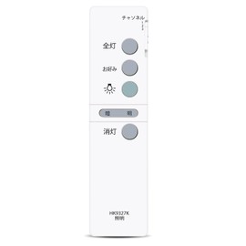 Lighting Remote Control HK9327K for Panasonic Panasonic Ceiling Light Remote Control for Panasonic Lighting Fixture Remote Control HFA6176 HFA6510 HFA6570 HFA7664 HH-LC465NH HHFZ4140 HHFZ4162 HHFZ4190