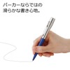 Shachihata TKS-PKP-3 Name Pen Parker Proudy, Sealing Separately, Blue