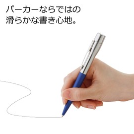 Shachihata TKS-PKP-3 Name Pen Parker Proudy, Sealing Separately, Blue