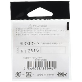 Gamakatsu Chinu hook with can (NSB) No. 10 fishing hook