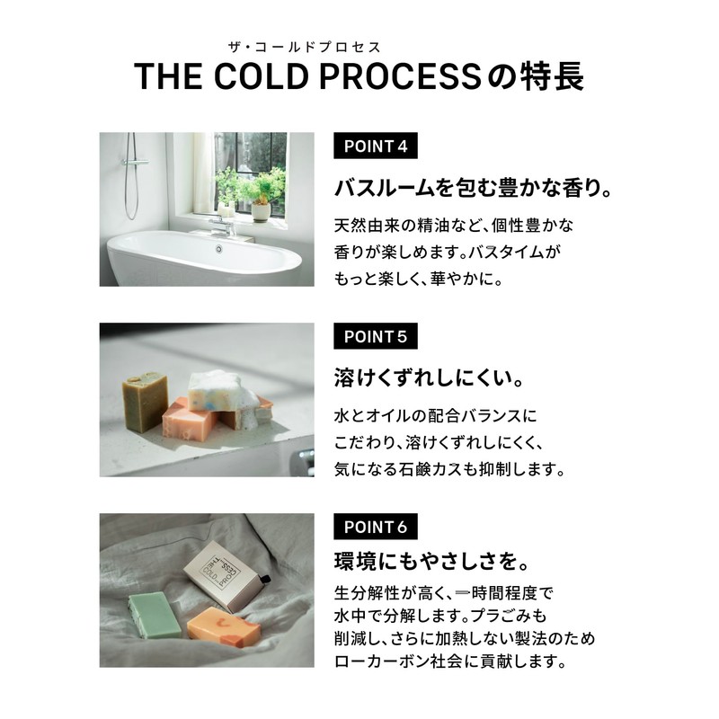 THE COLD PROCESS CLAY & ALMOND Body Solid Soap Bar,