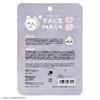 Shomido 467444 Chiikawa Face Mask Momonga